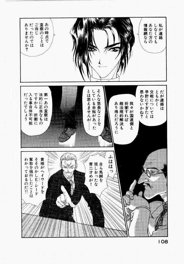 หน้า 112