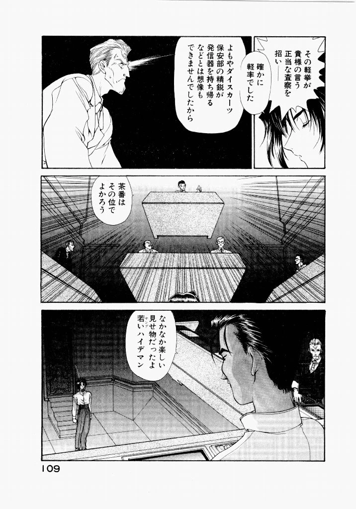 หน้า 113