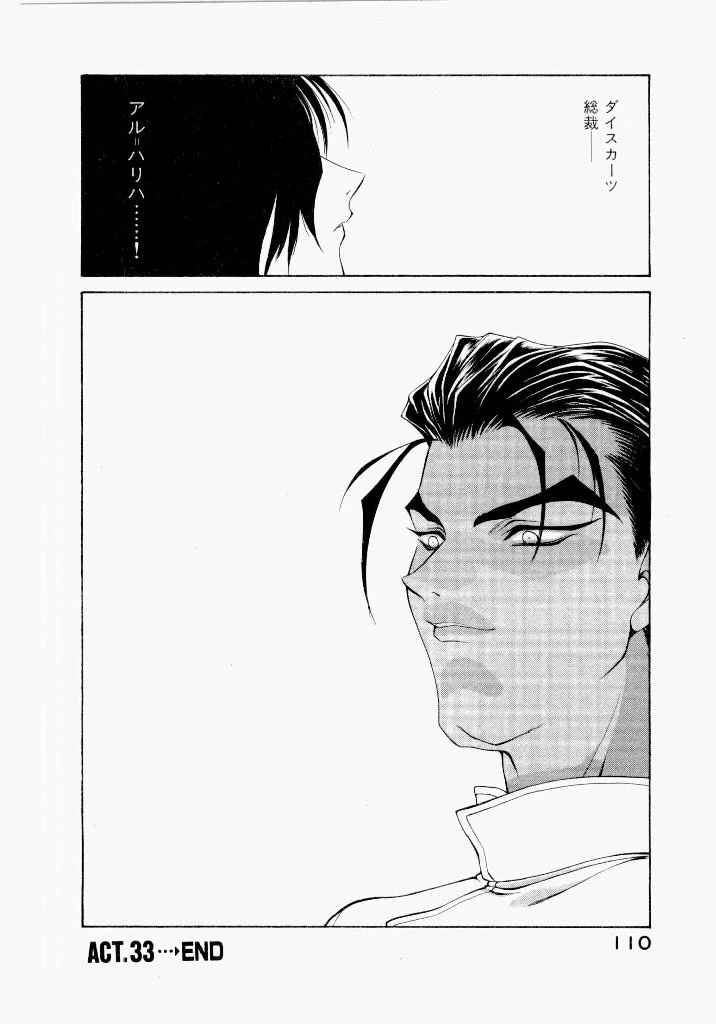 หน้า 114