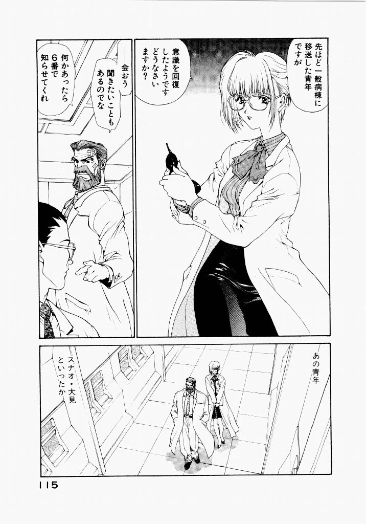 หน้า 119