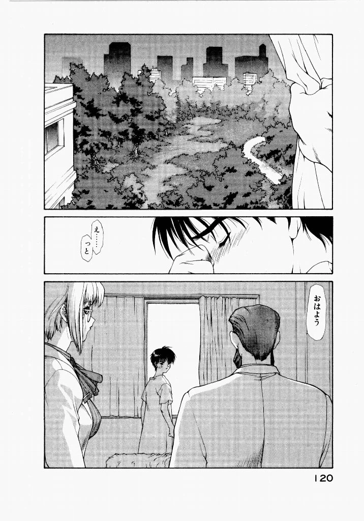 หน้า 124