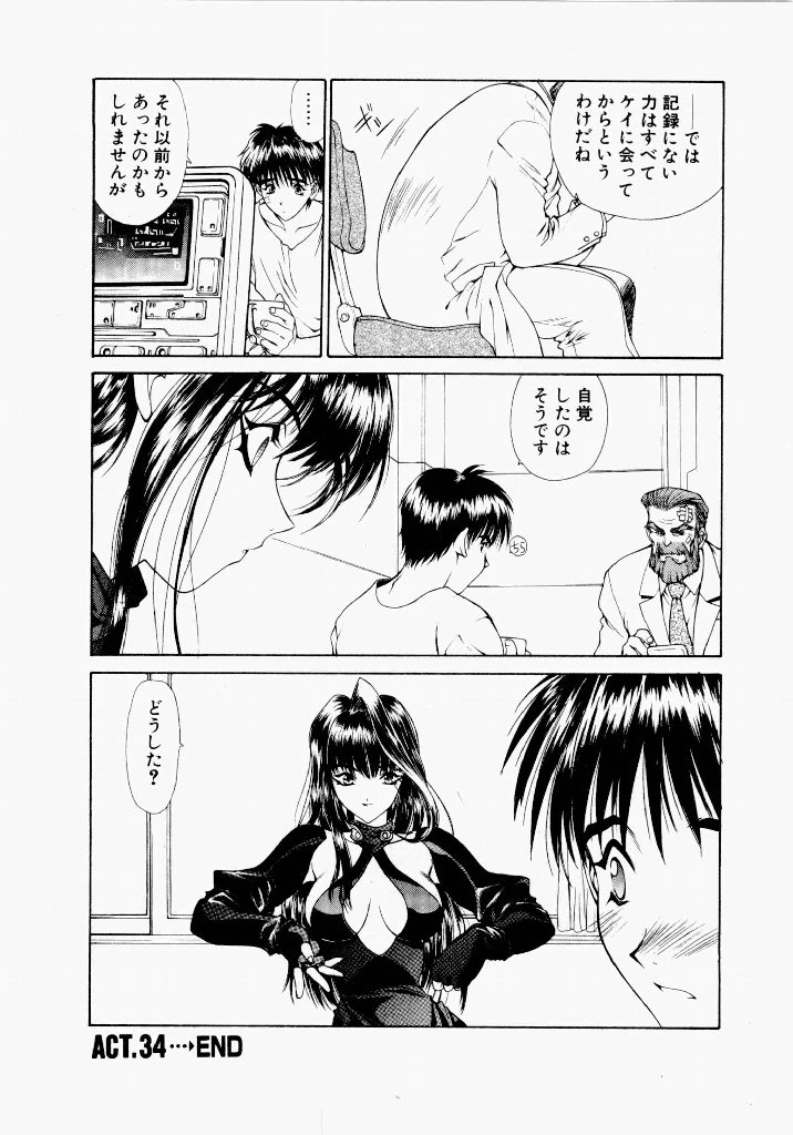 หน้า 129
