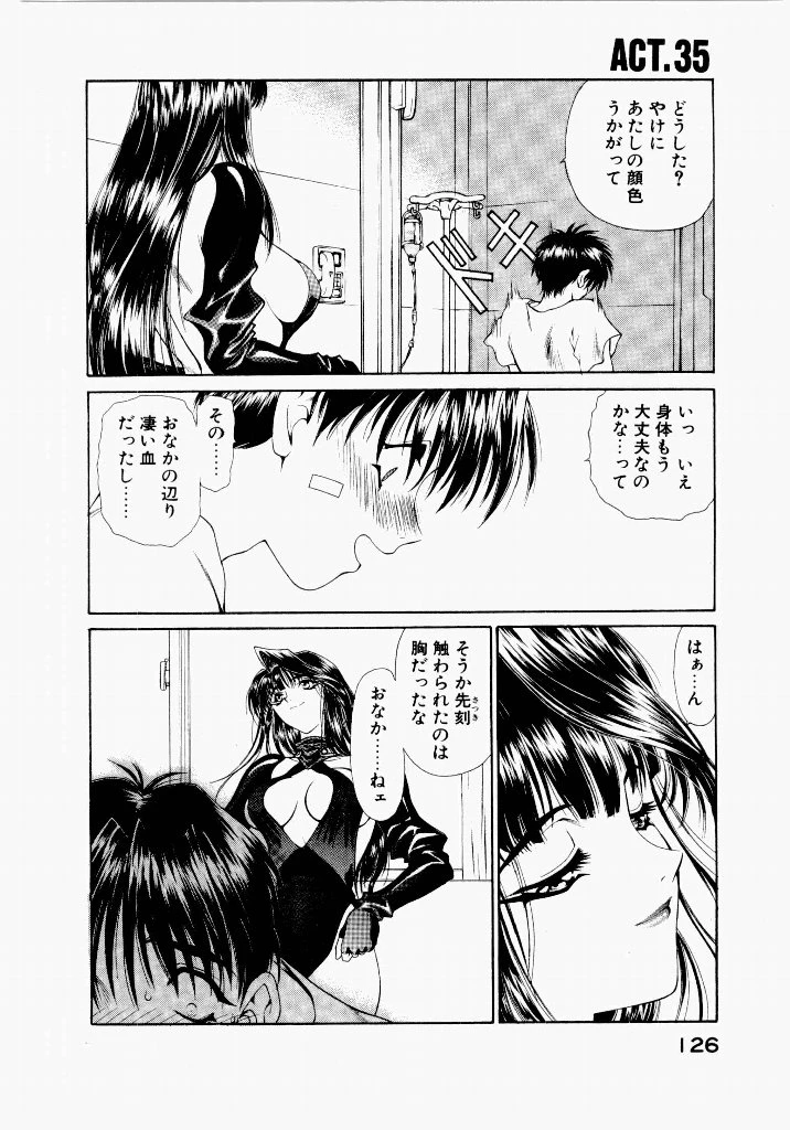 หน้า 130