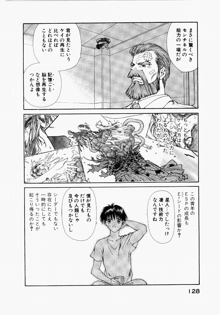 หน้า 132