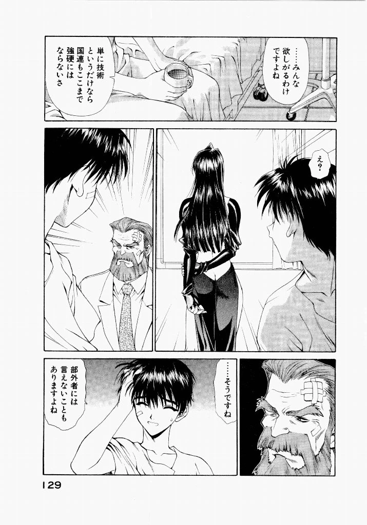 หน้า 133