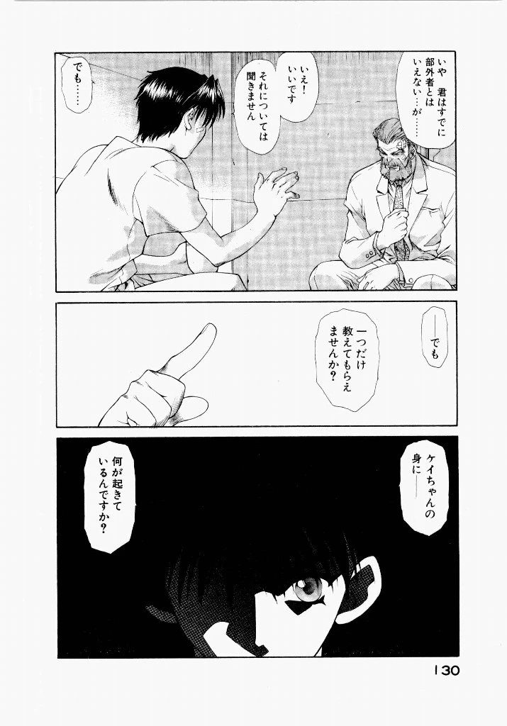 หน้า 134