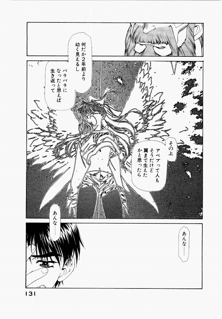 หน้า 135
