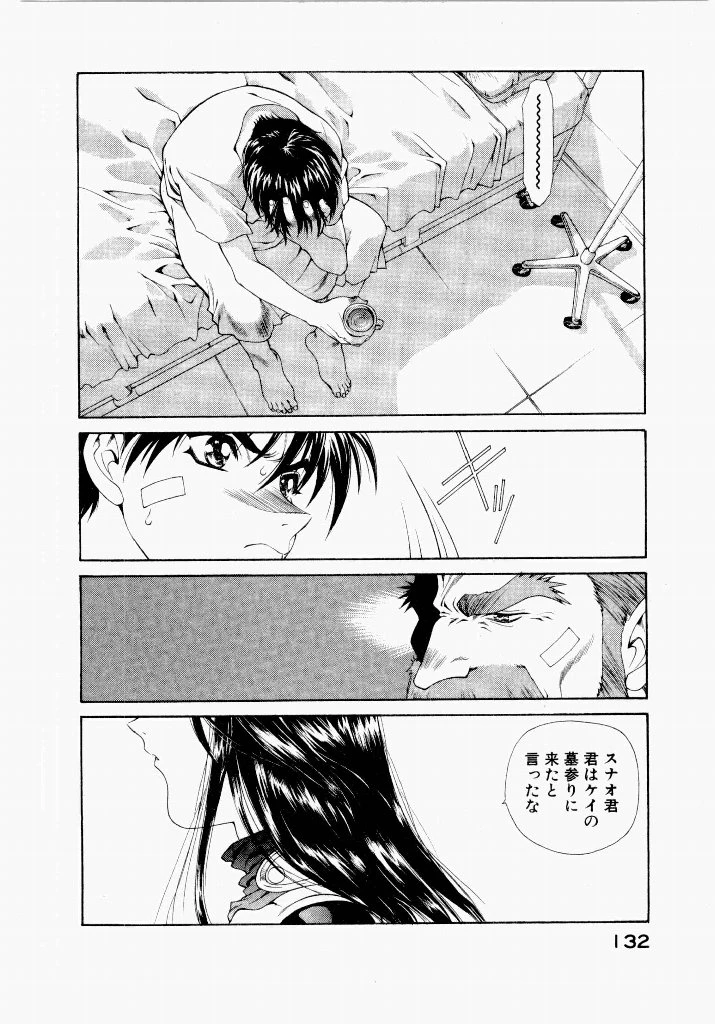 หน้า 136