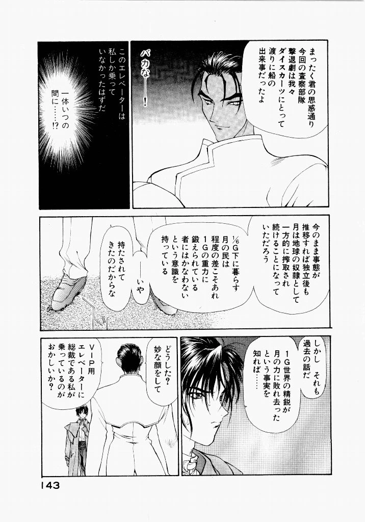 หน้า 147