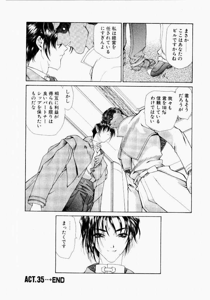 หน้า 148