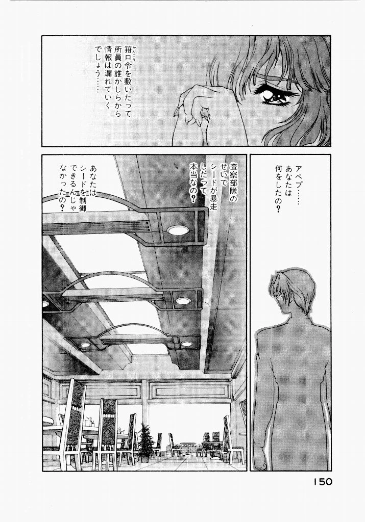 หน้า 154