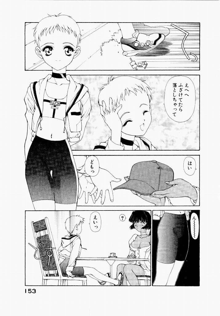 หน้า 157
