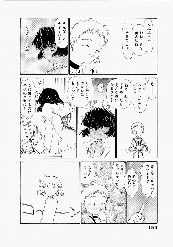 หน้า 158
