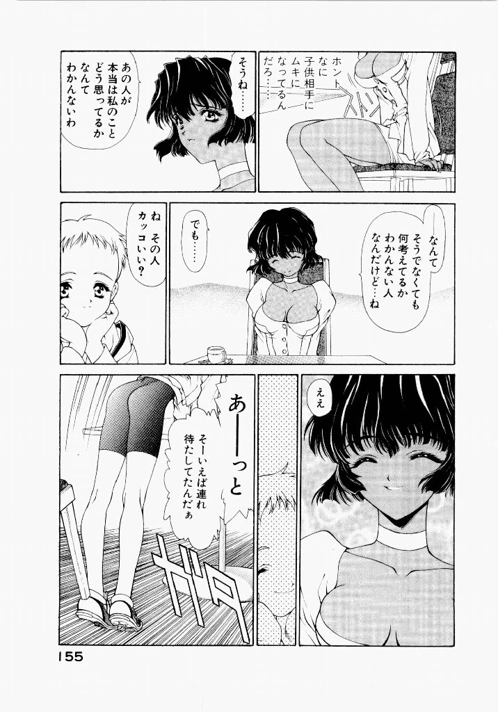 หน้า 159