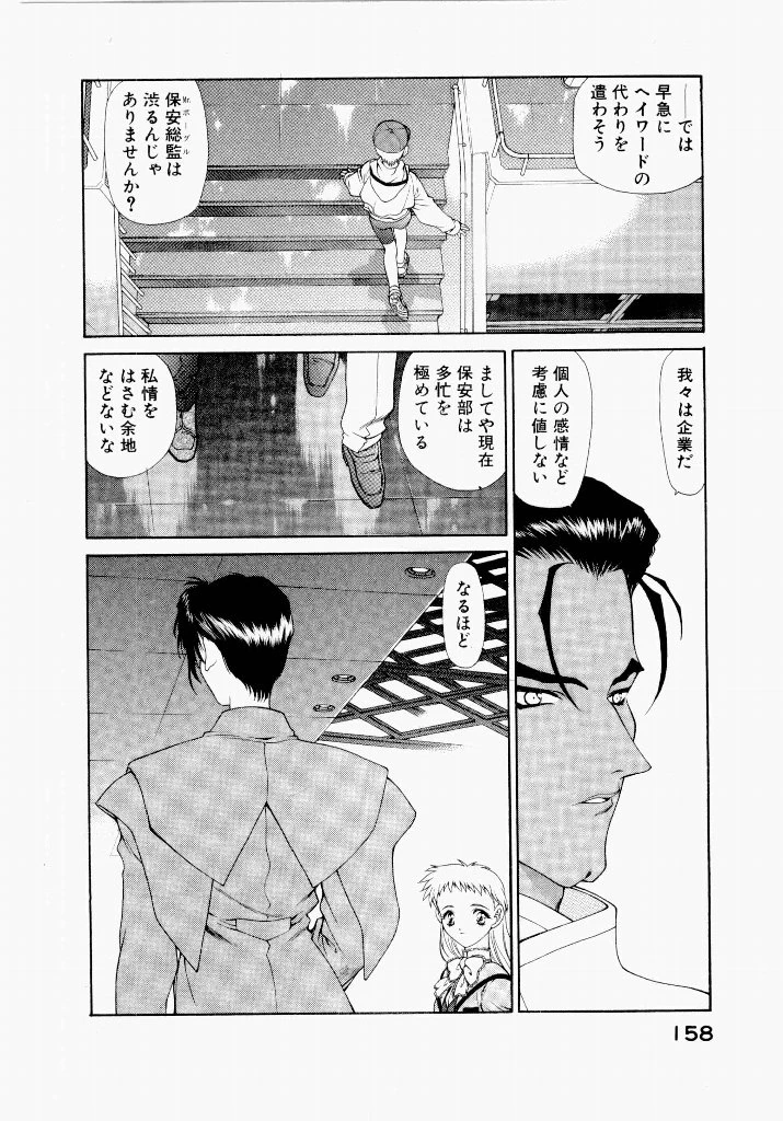 หน้า 162