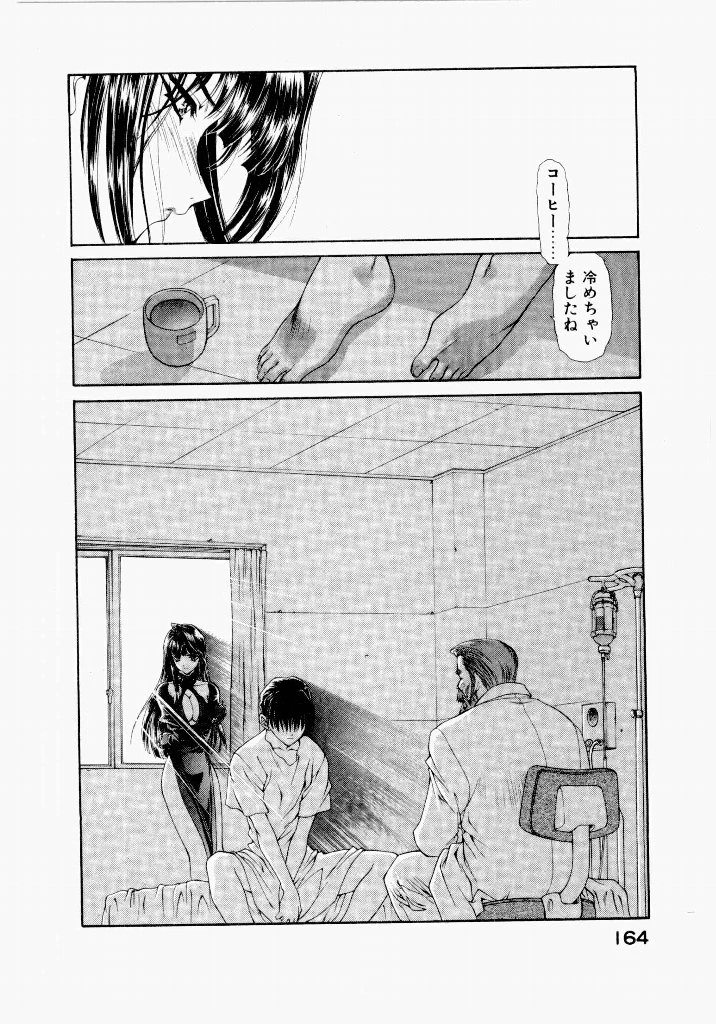 หน้า 168
