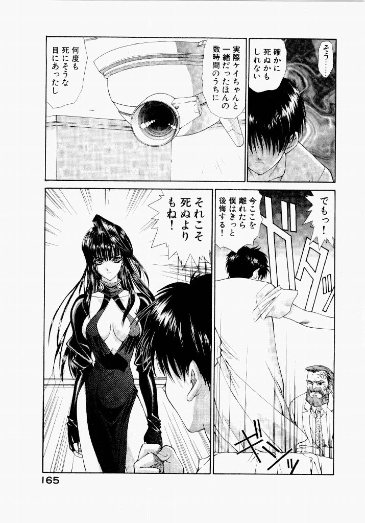 หน้า 169