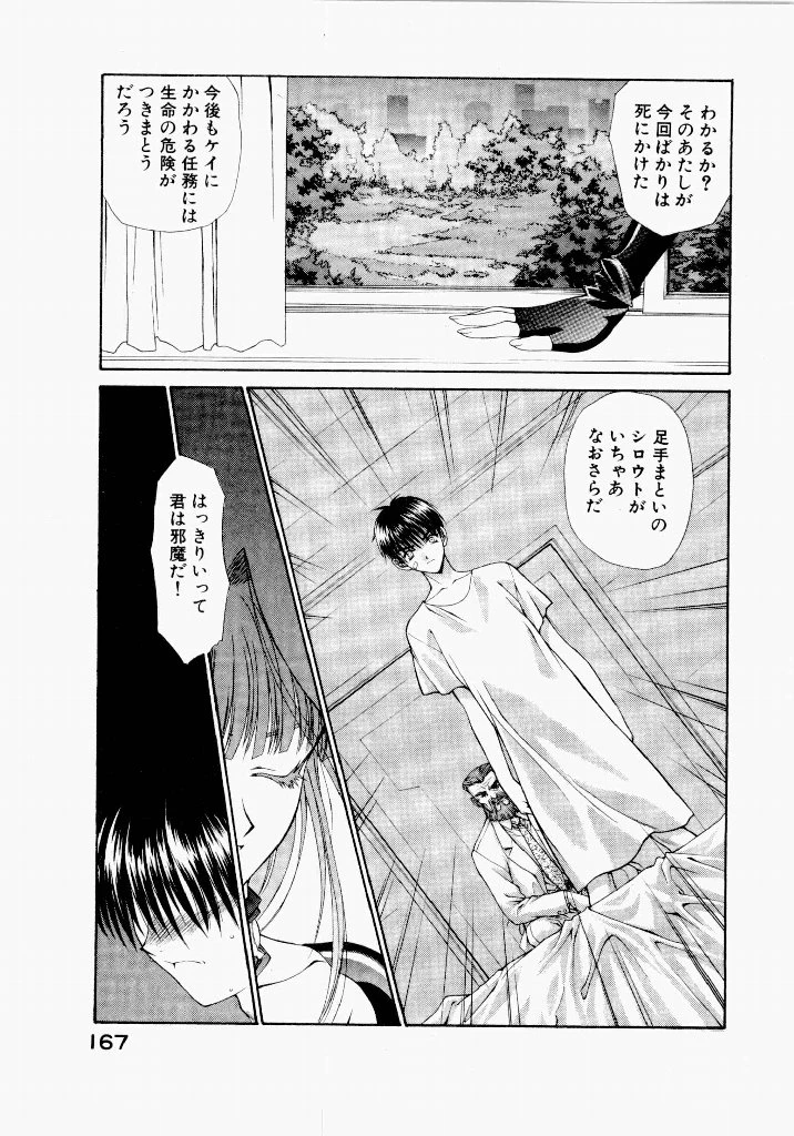 หน้า 171