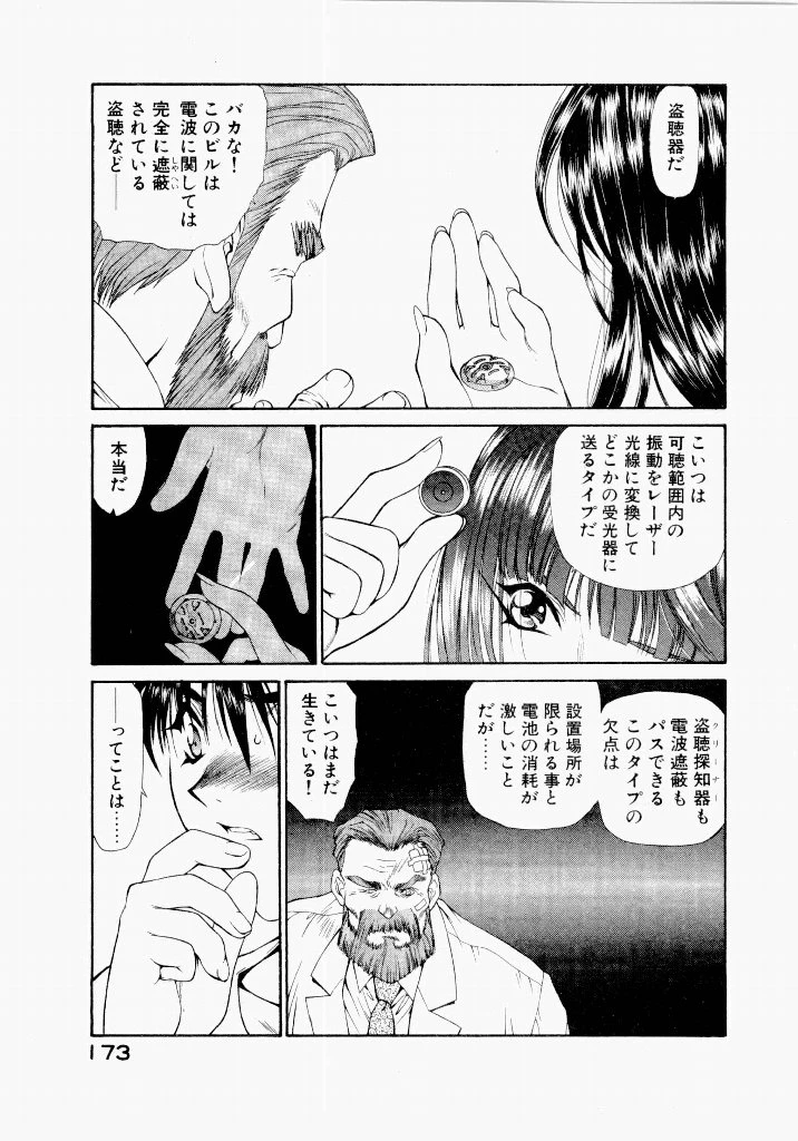 หน้า 177