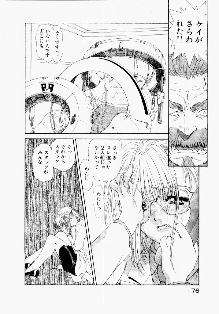 หน้า 180