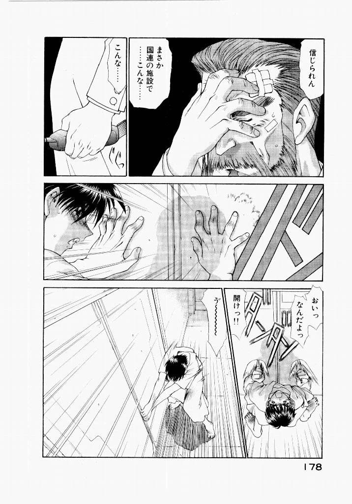 หน้า 182