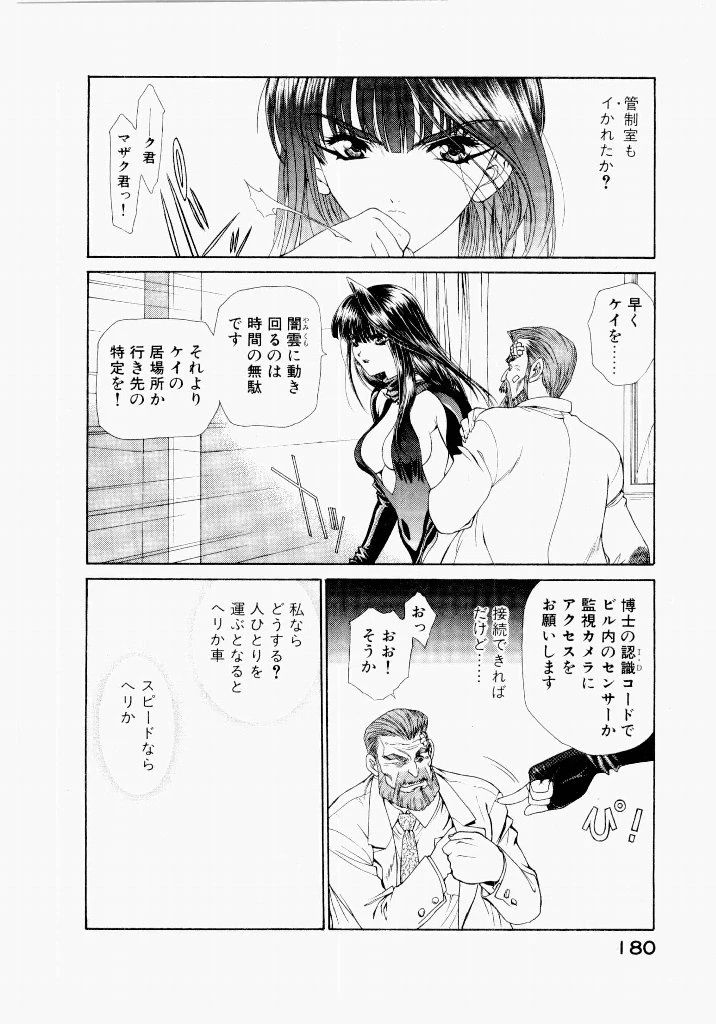 หน้า 184