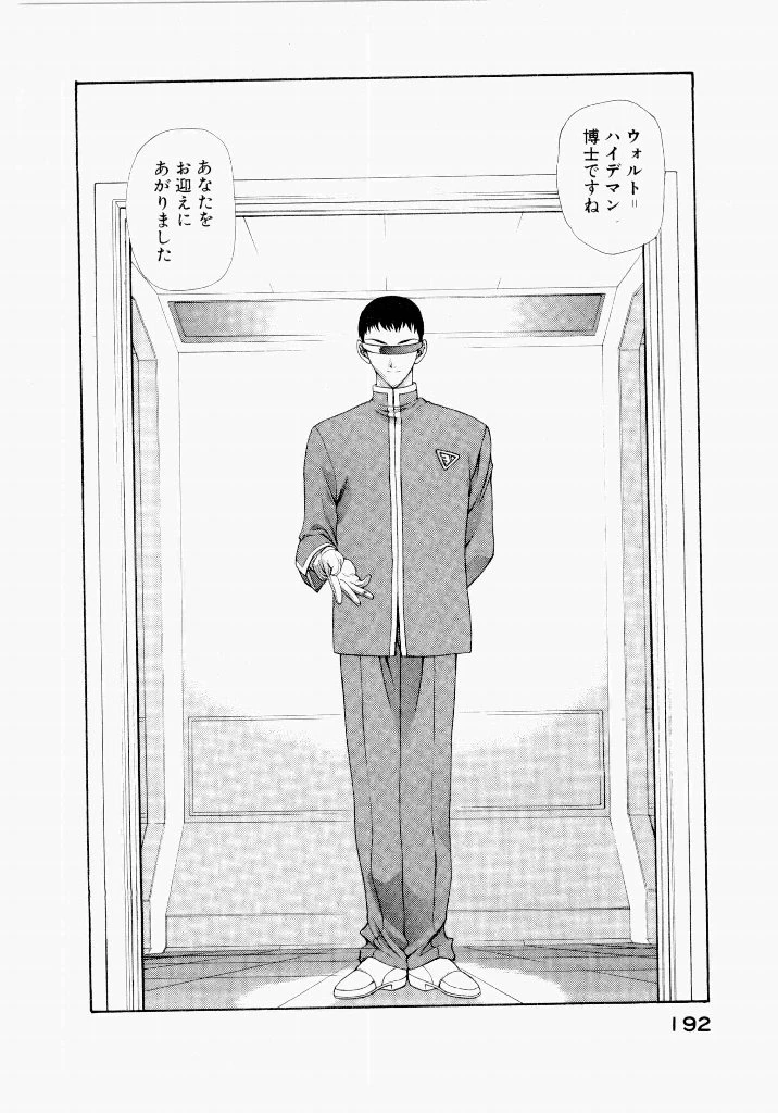หน้า 196