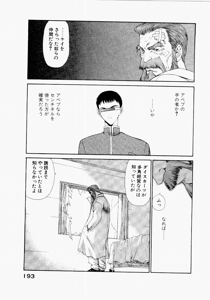 หน้า 197