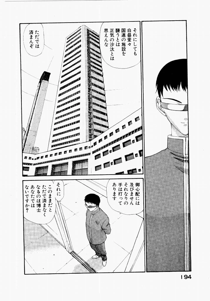 หน้า 198