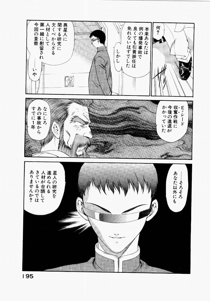 หน้า 199