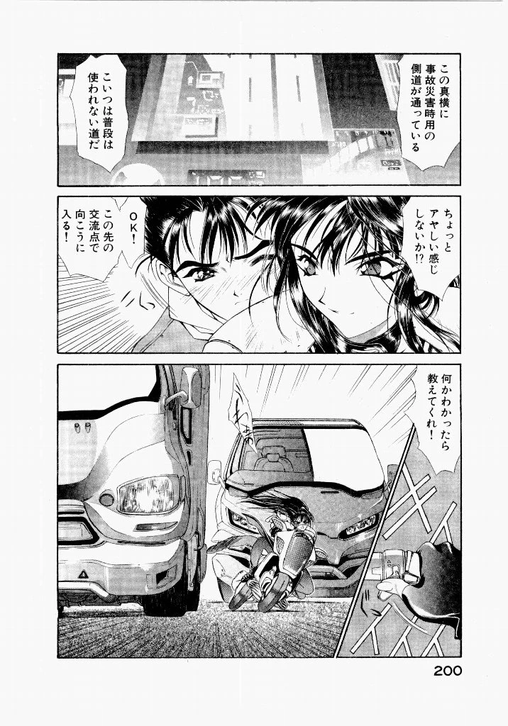 หน้า 204
