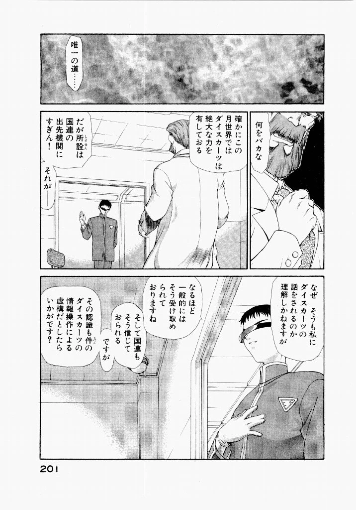 หน้า 205