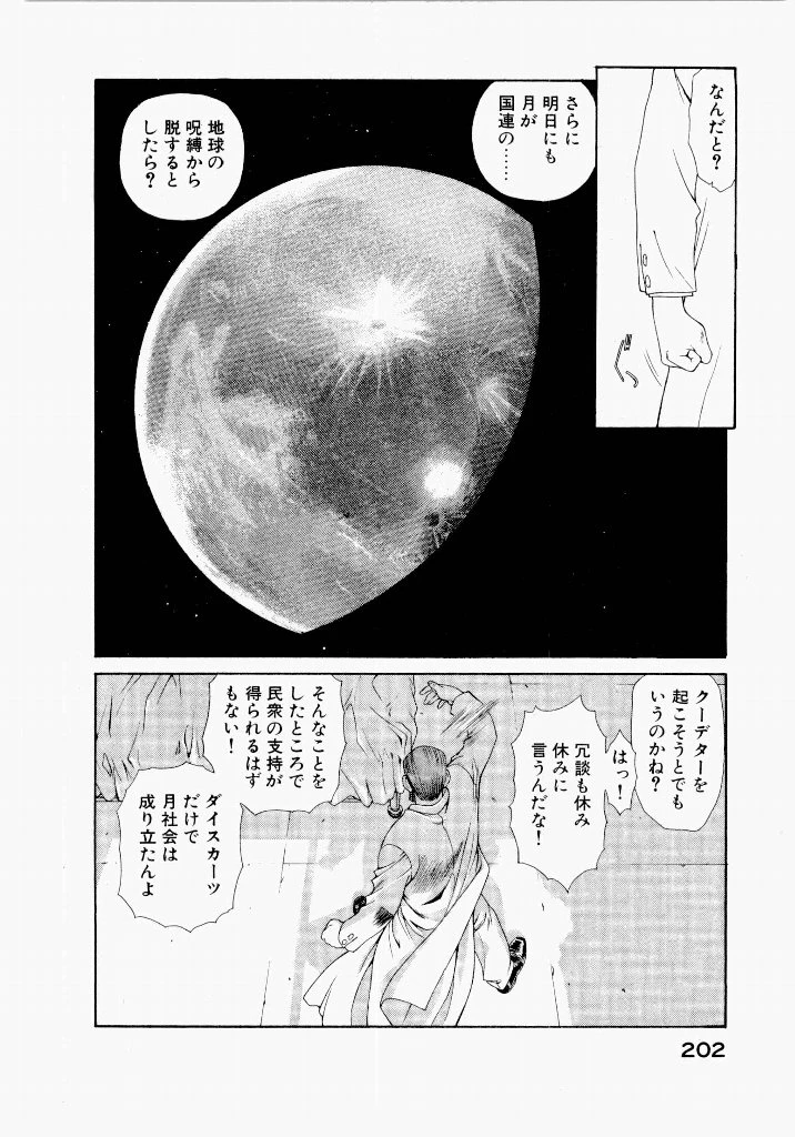 หน้า 206