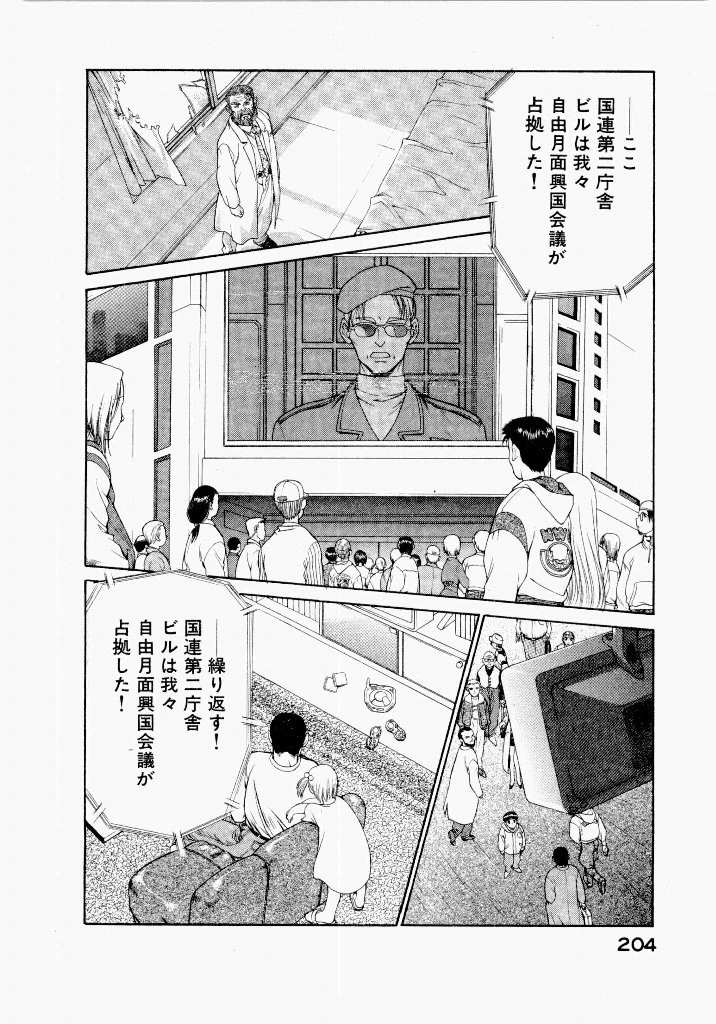 หน้า 208