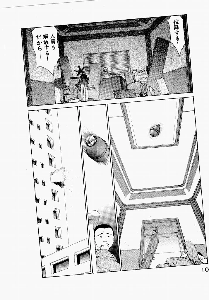 หน้า 12