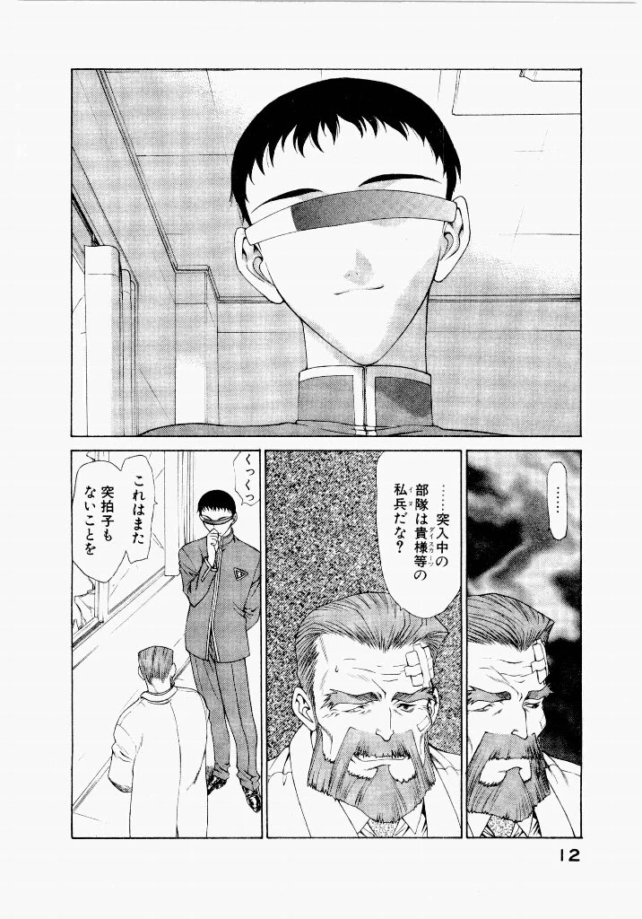 หน้า 14