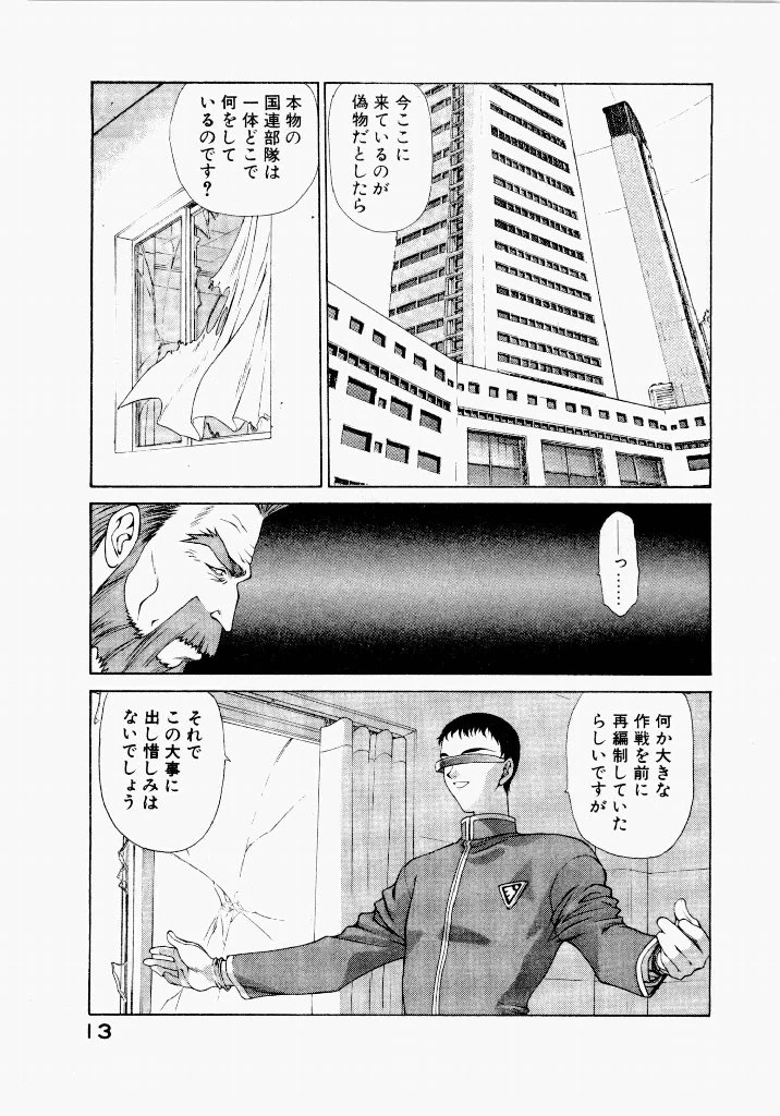 หน้า 15