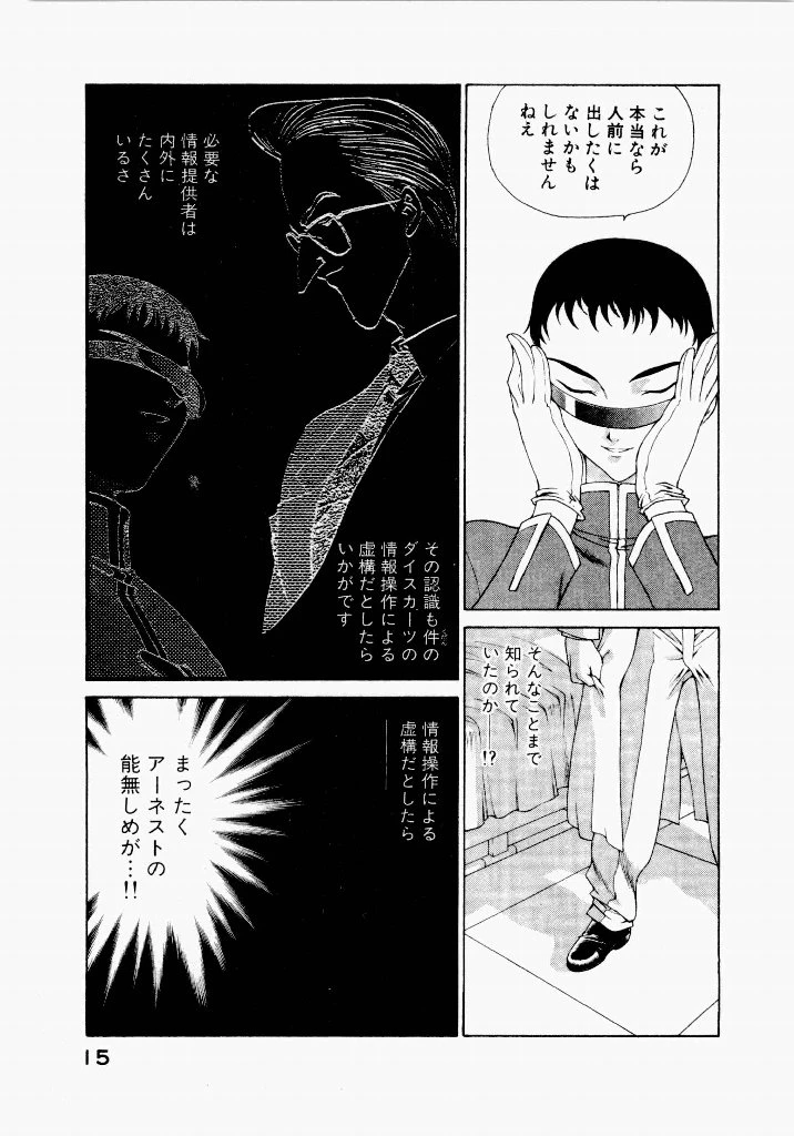หน้า 17
