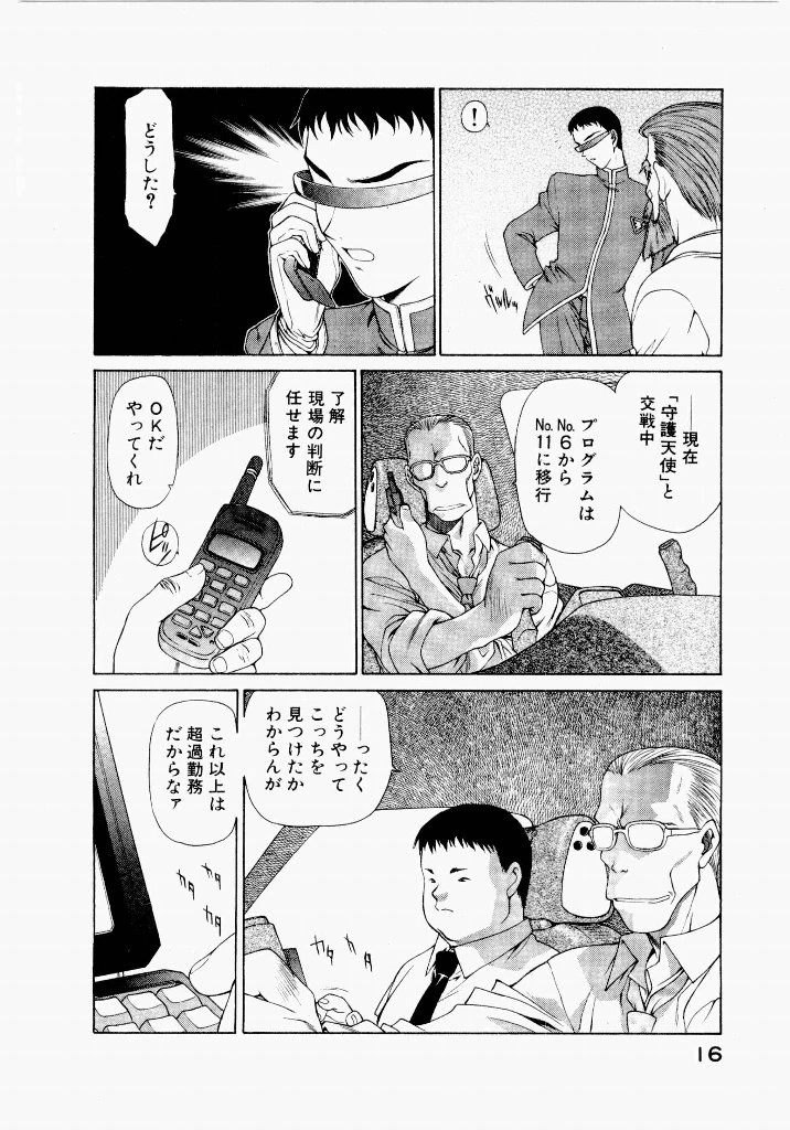 หน้า 18