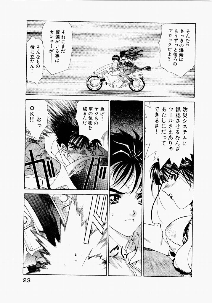 หน้า 25
