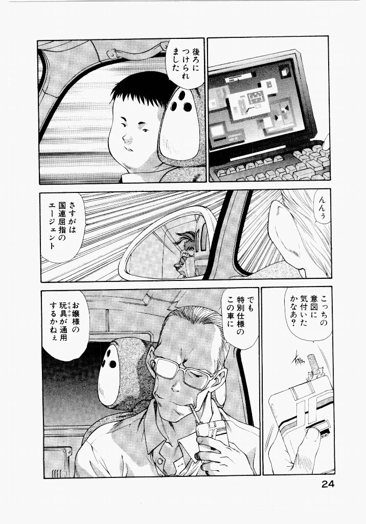 หน้า 26