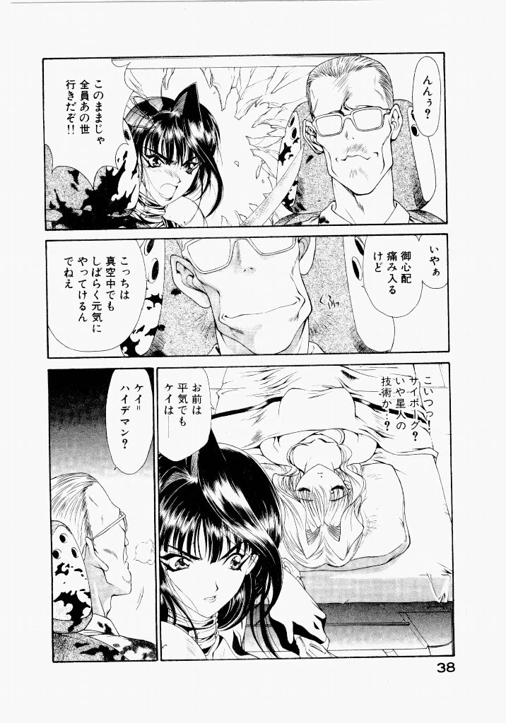 หน้า 38
