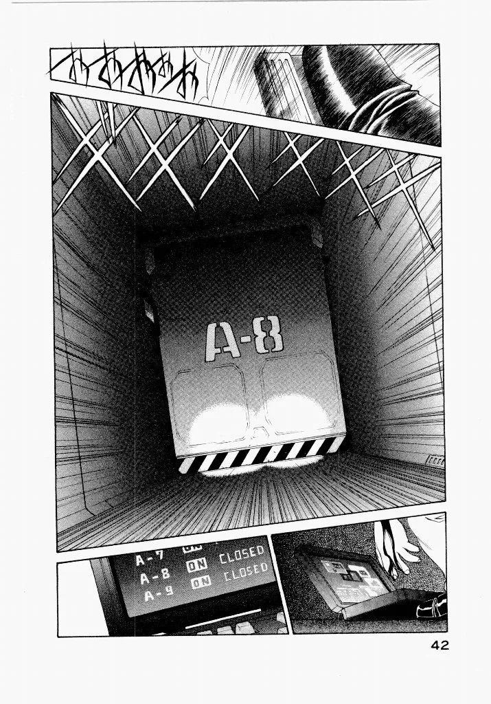 หน้า 42