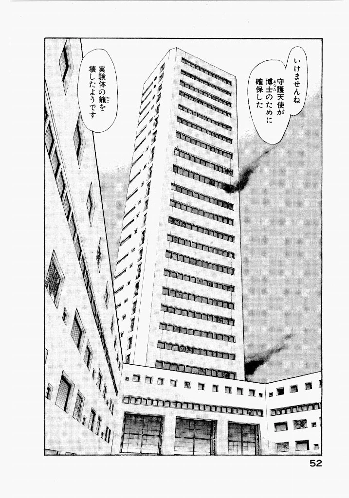 หน้า 52