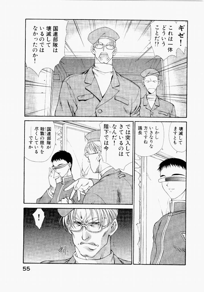 หน้า 55