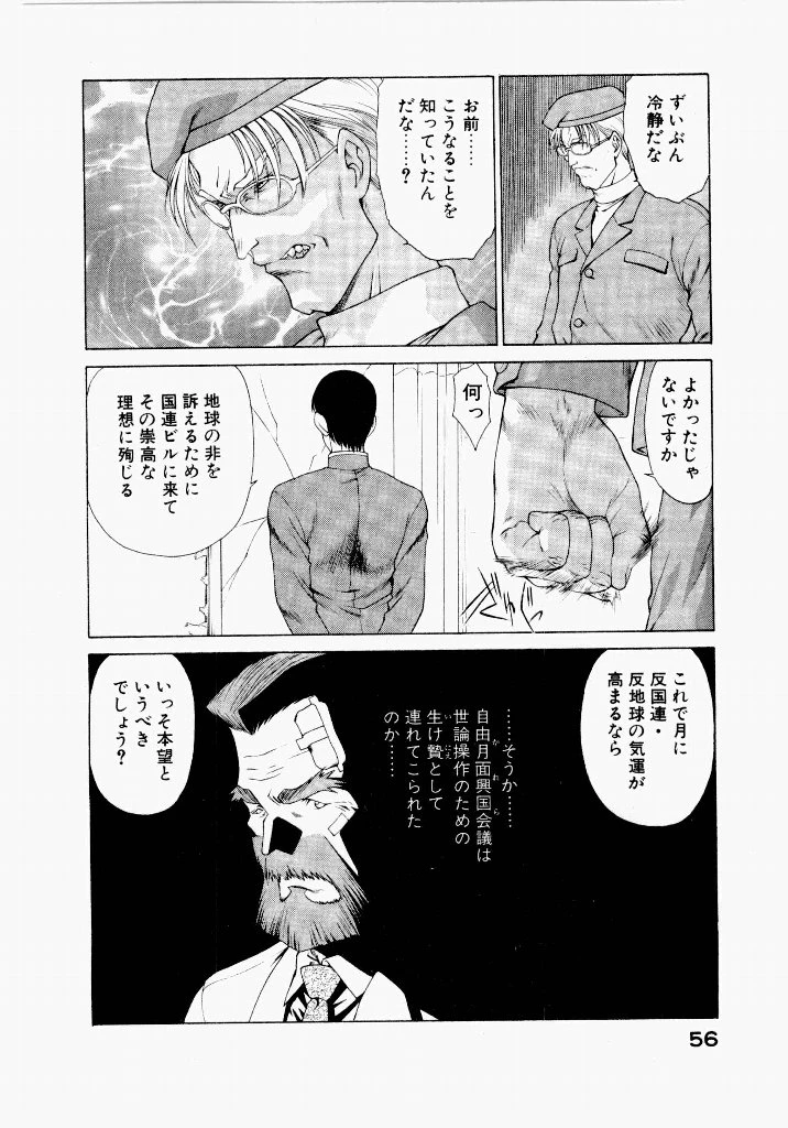 หน้า 56