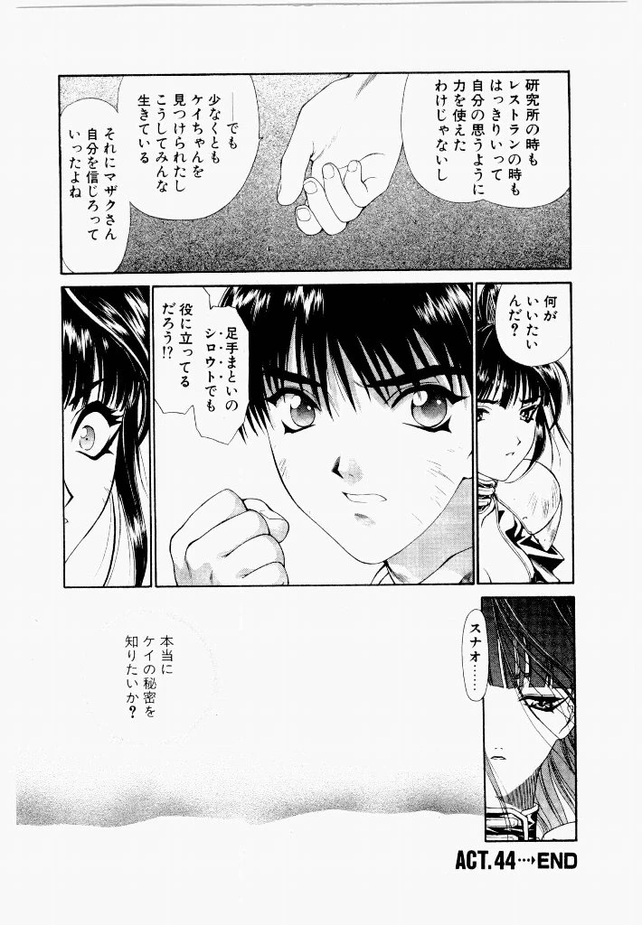 หน้า 66