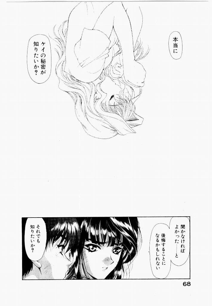หน้า 68