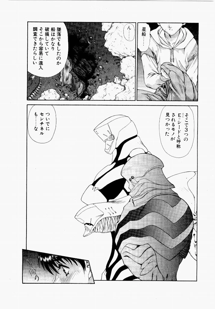 หน้า 73