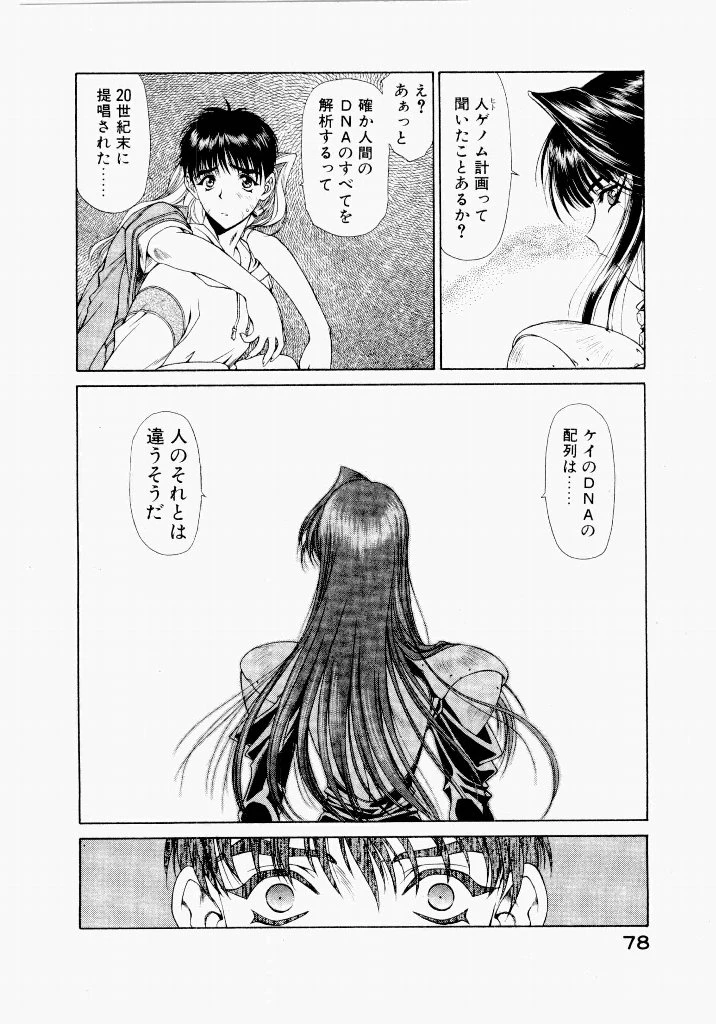 หน้า 78